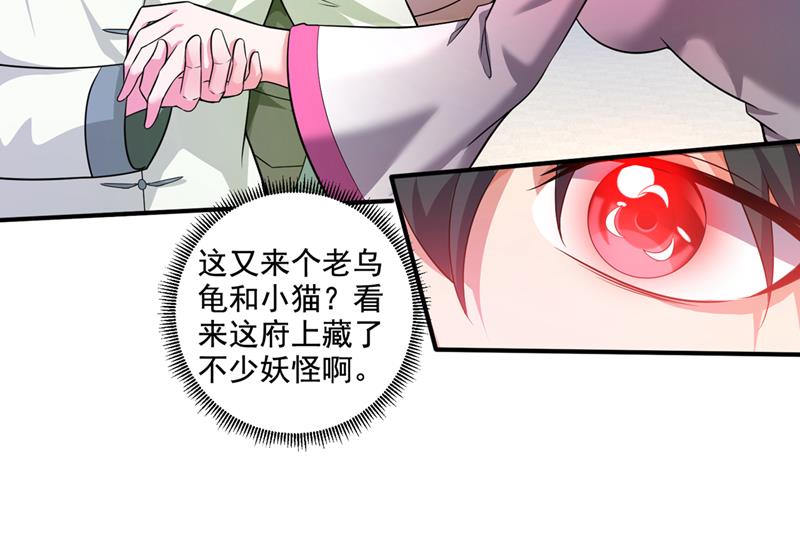 就叫我唐三藏吧30