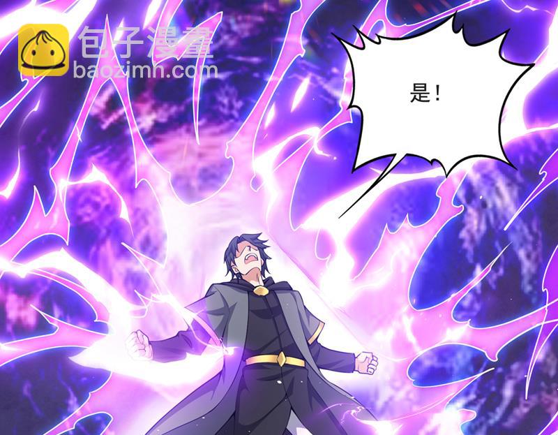 觉醒第三枚神格！2