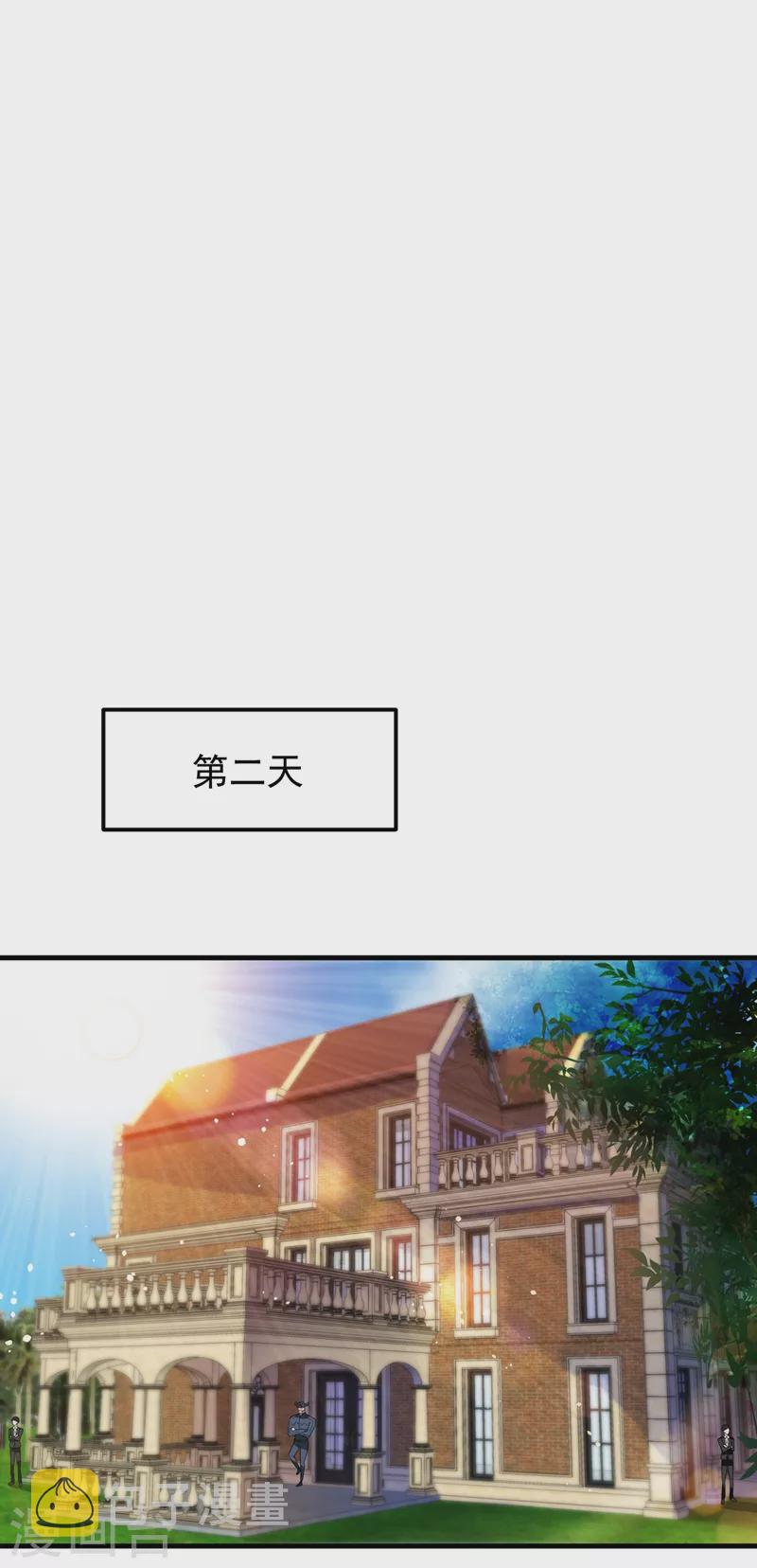 第153话 彻底融合战魂！9