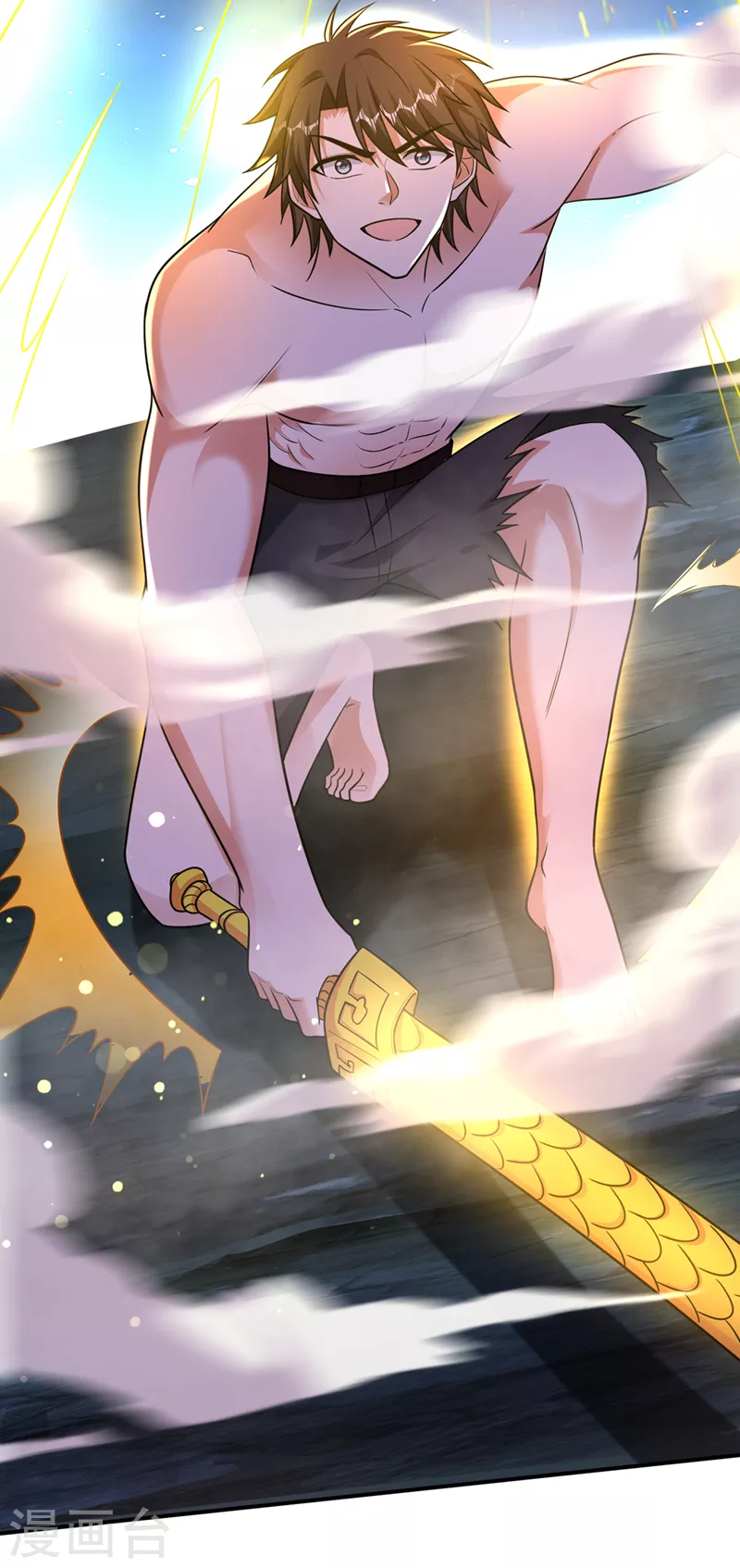 第259话 通幽剑主主动邀请15