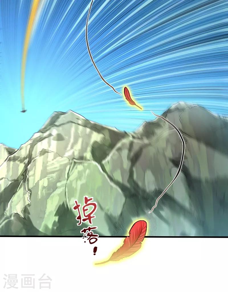 第130话 红袖病入膏肓！？25