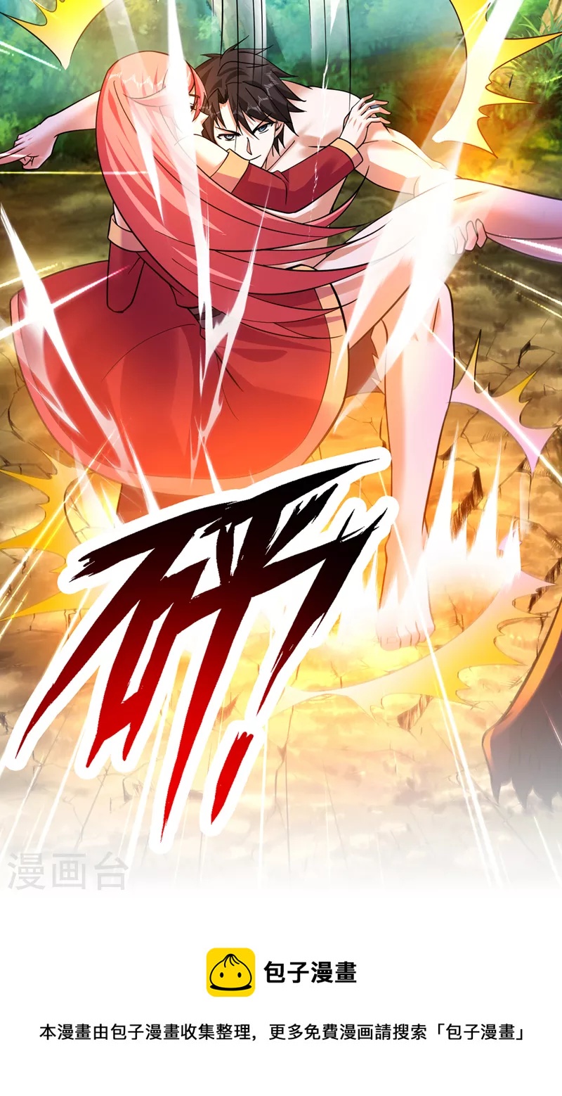 第262话 请救救云裳35