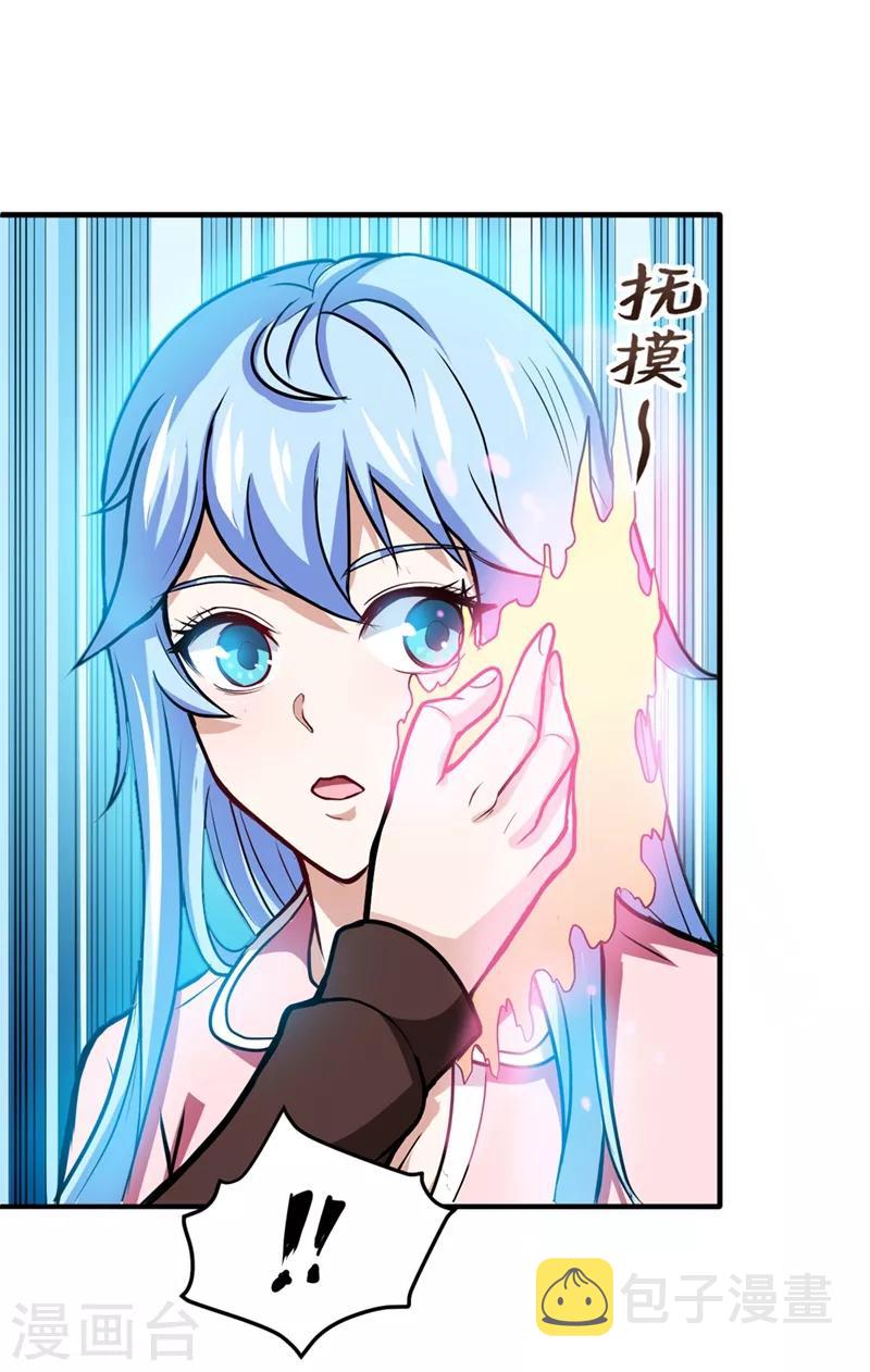 第111话 老婆，我带你去看海~0