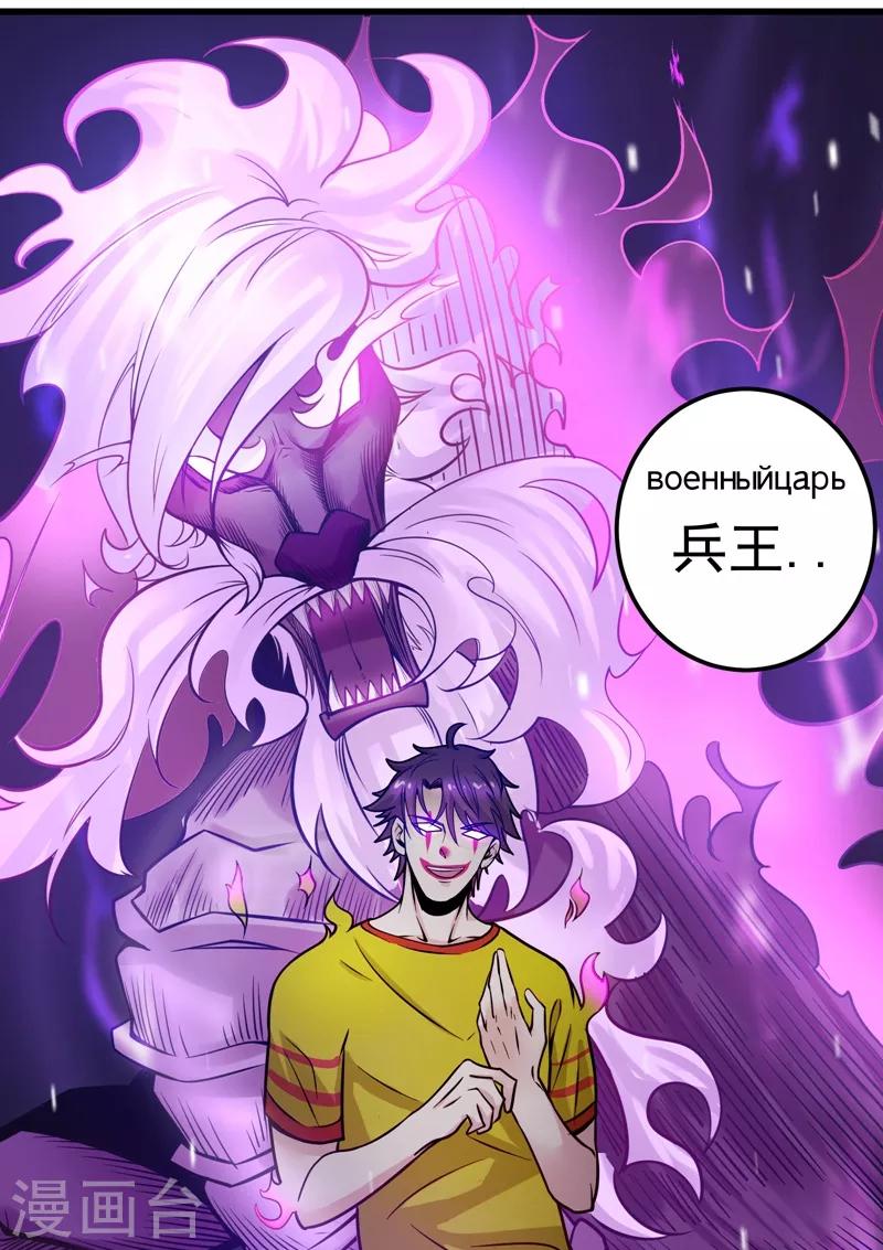 第45话 放弃吧，阿布！13