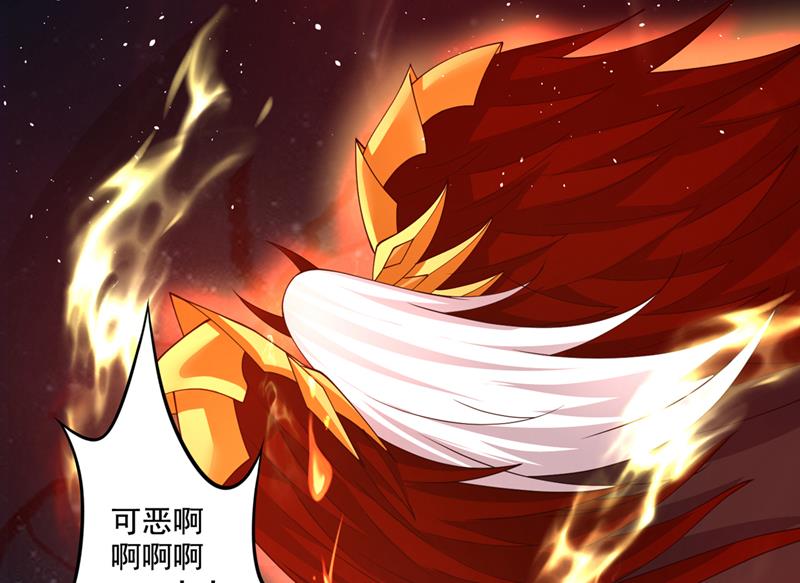 完结篇：滚出去吧天魔！83