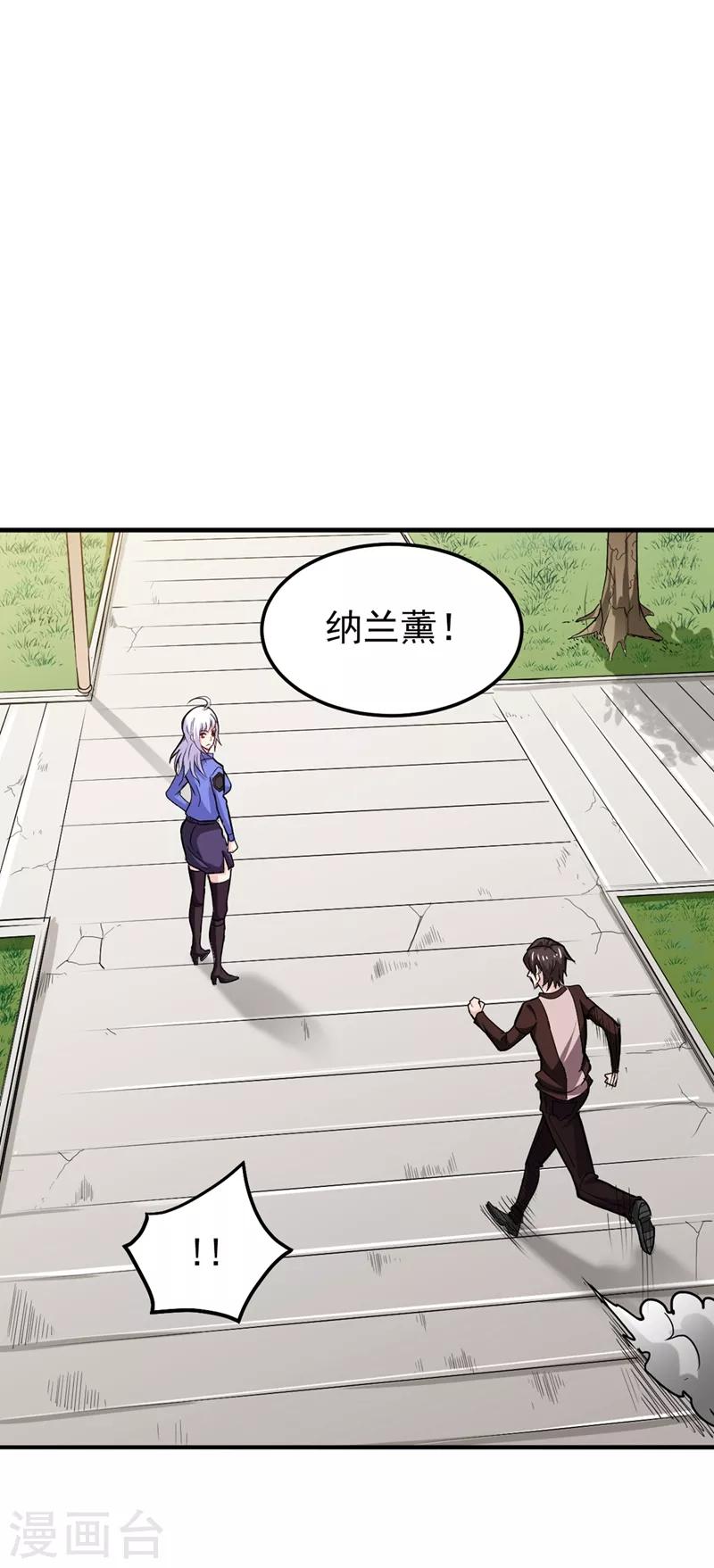 第109话 病毒性儿童疫苗9