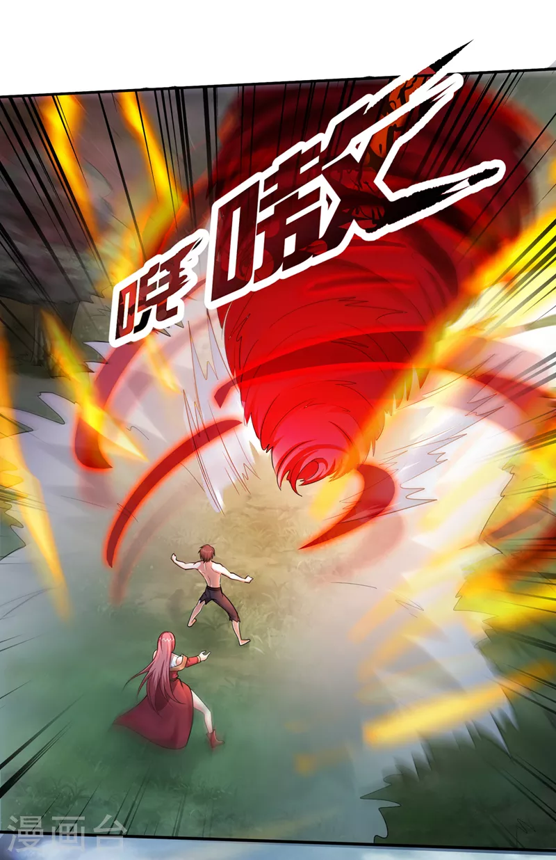 第254话 落日神山一定有线索12