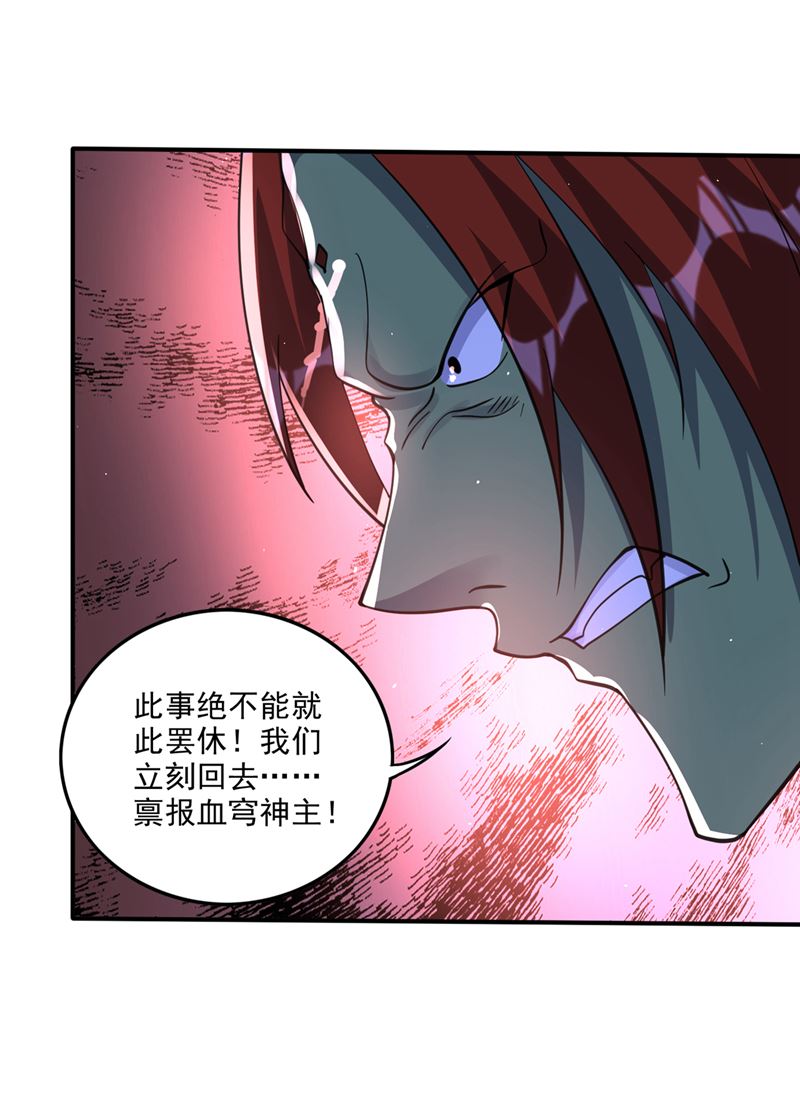 完成了！新杀手锏！6
