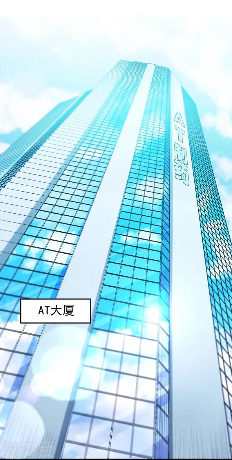第109话 病毒性儿童疫苗27