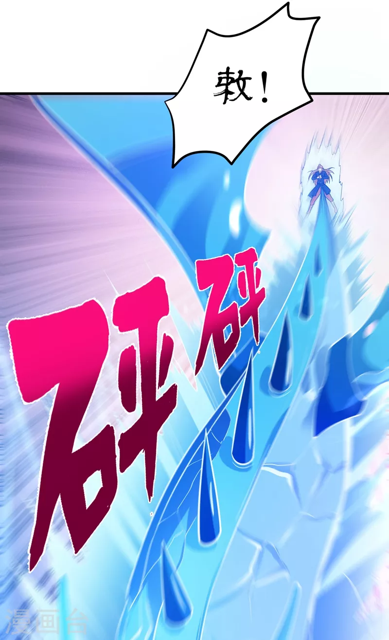 第142话 当我没有飞剑么？35