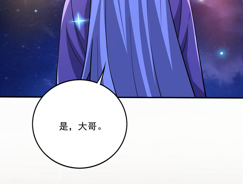 找到杨云帆了！34