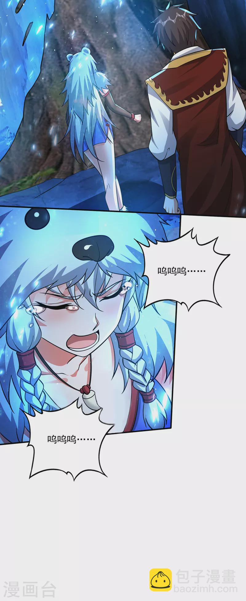 第290话 星纹白熊一族32