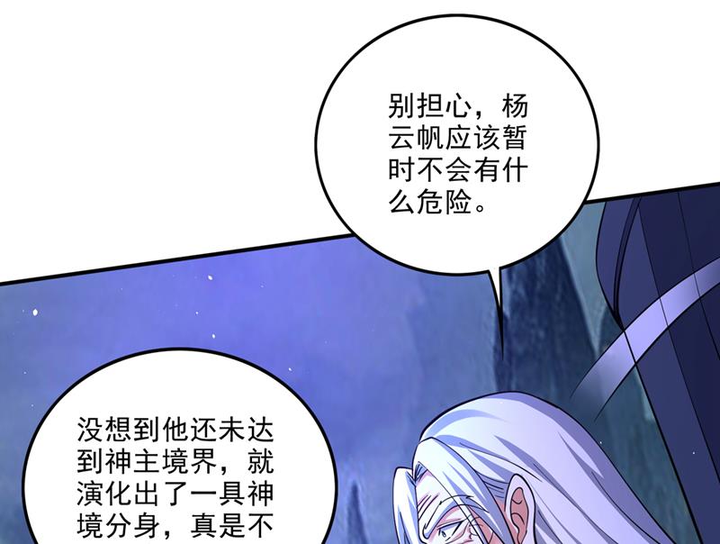 要我修炼雷电法则？19