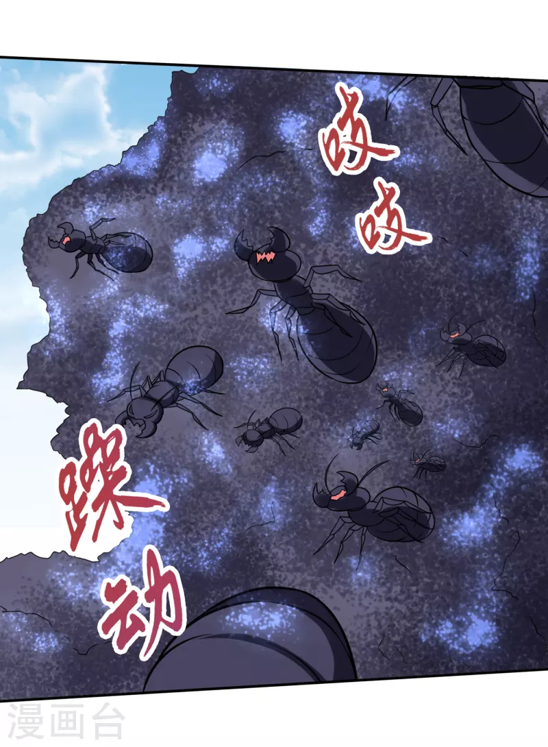 第211话 你休想得到它！26