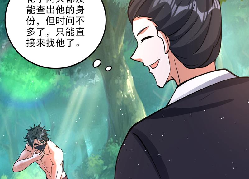 找到杨云帆了！67