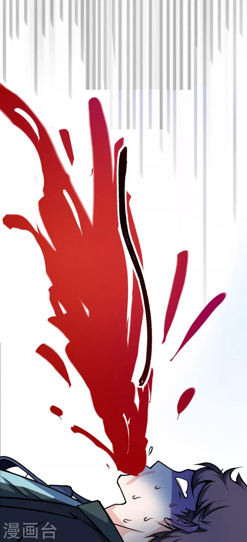 第19话 一周之内，必须完婚？4