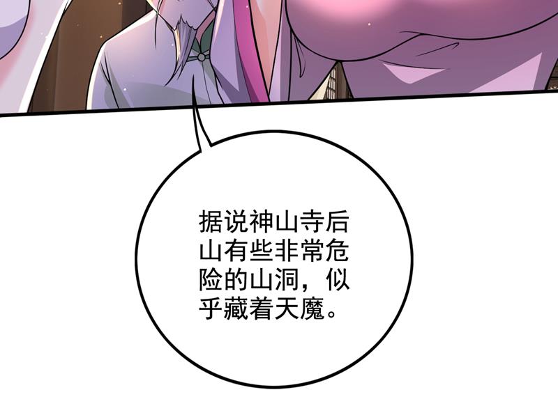 血脉……在苏醒！6