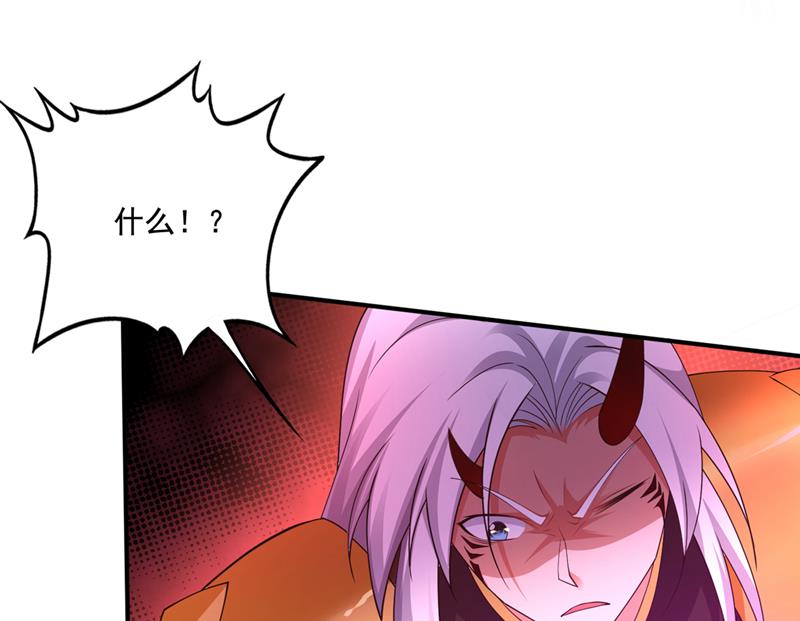 你逃不掉了，杨云帆53