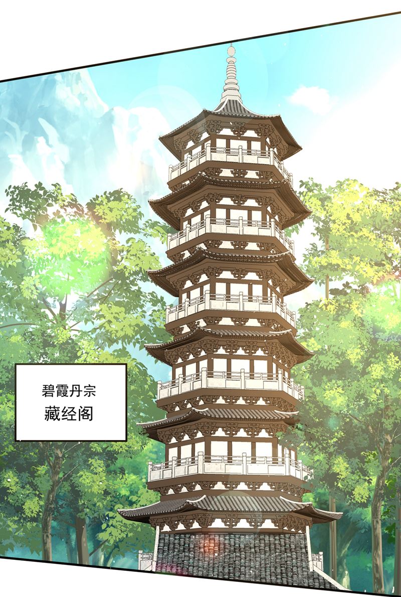 你是…星纹白熊？20