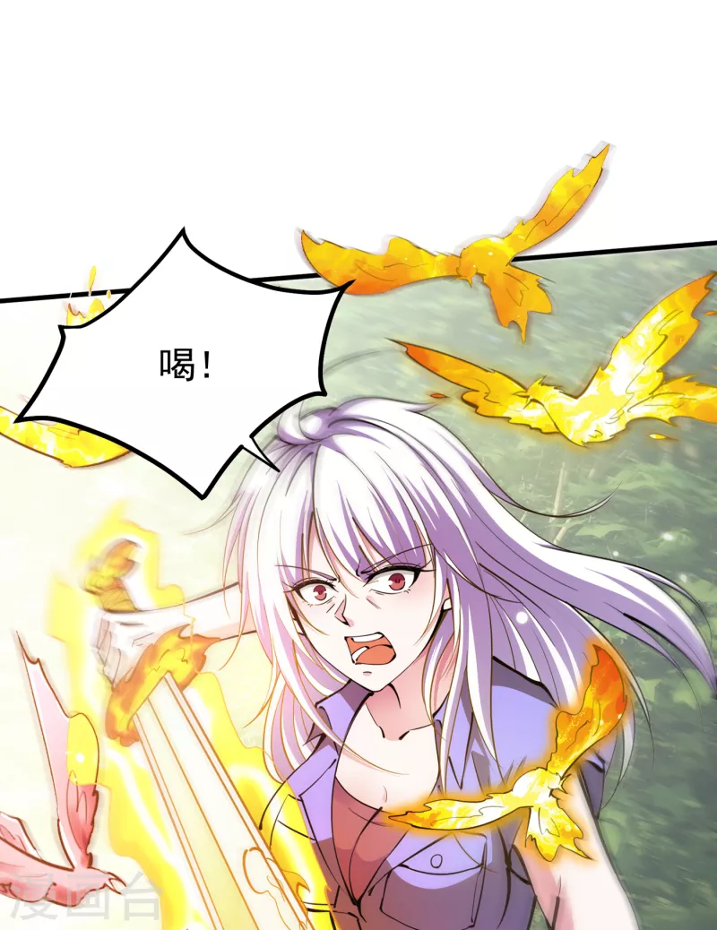 第185话 别以为我不敢杀你！18