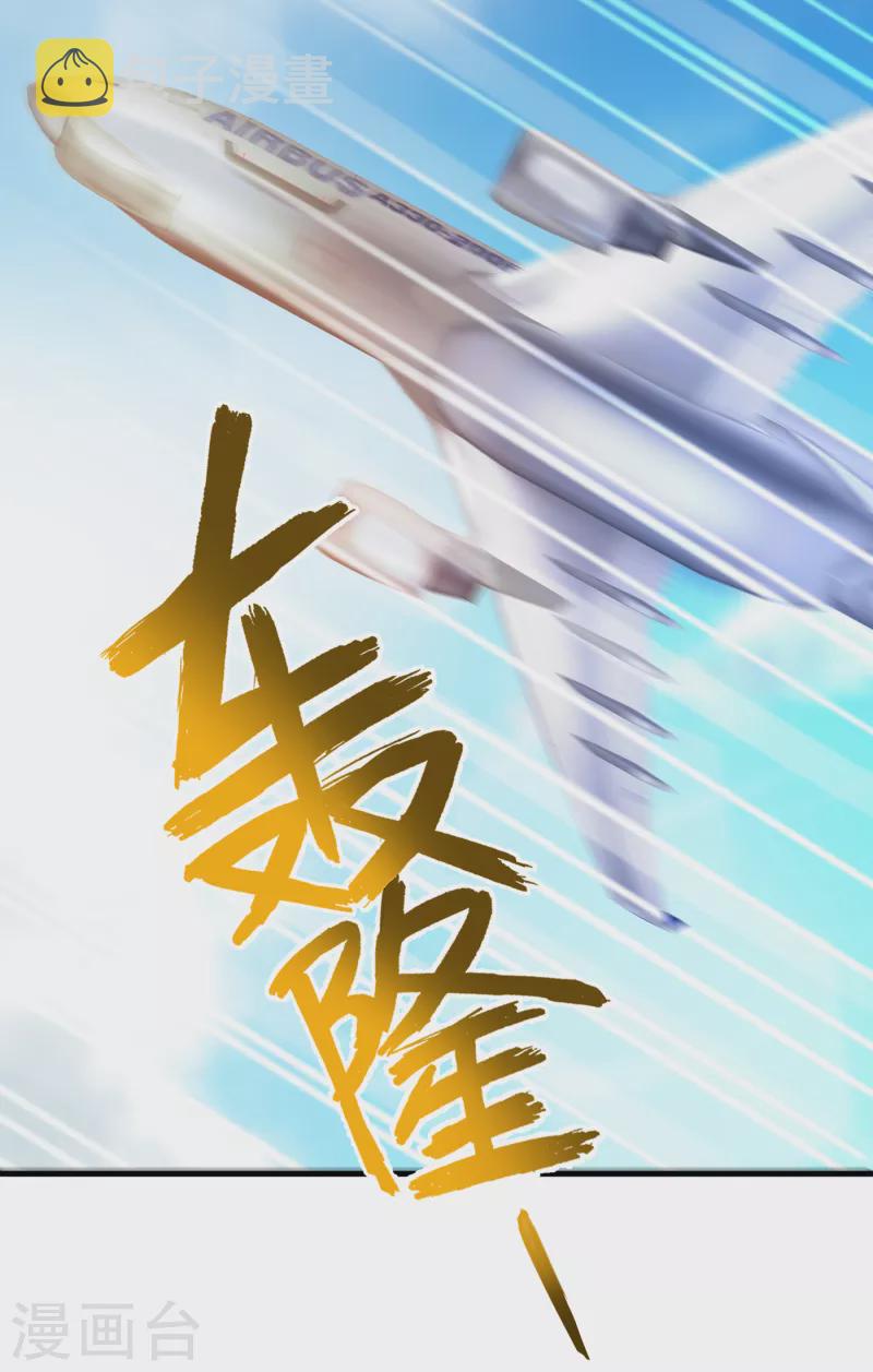 第173话 他治不好这病！32