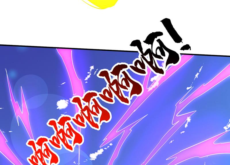 我是你的报应！54