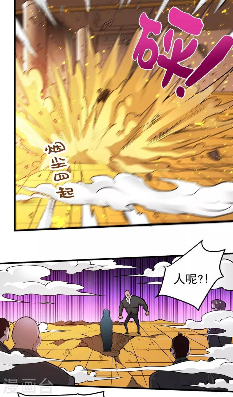 第88话 薛家的恩怨26