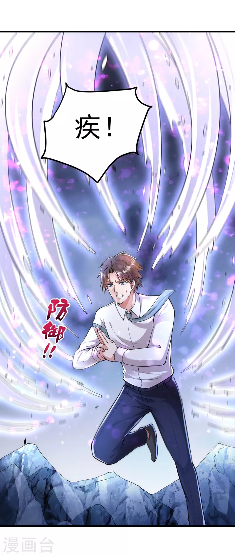 第152话 天妖魅魔11