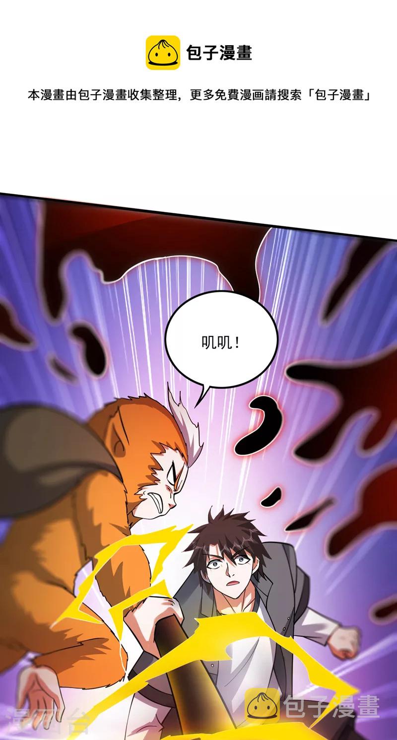 第272话 你见过我父亲！？8