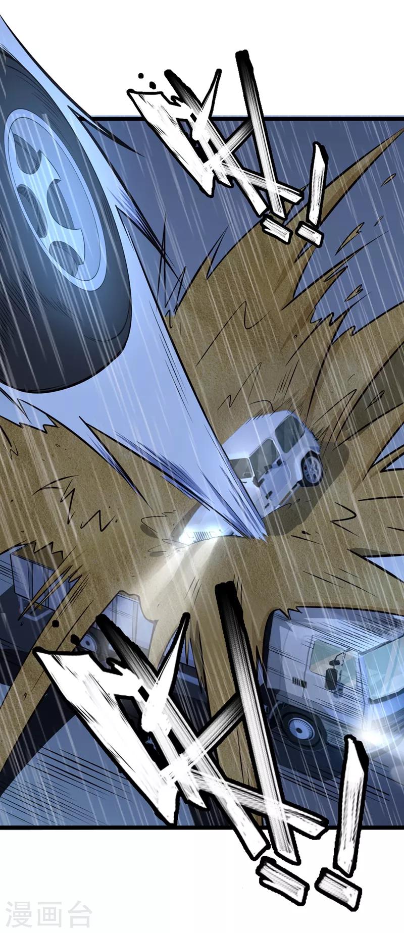 第38话 燃烧真元，强行施针6