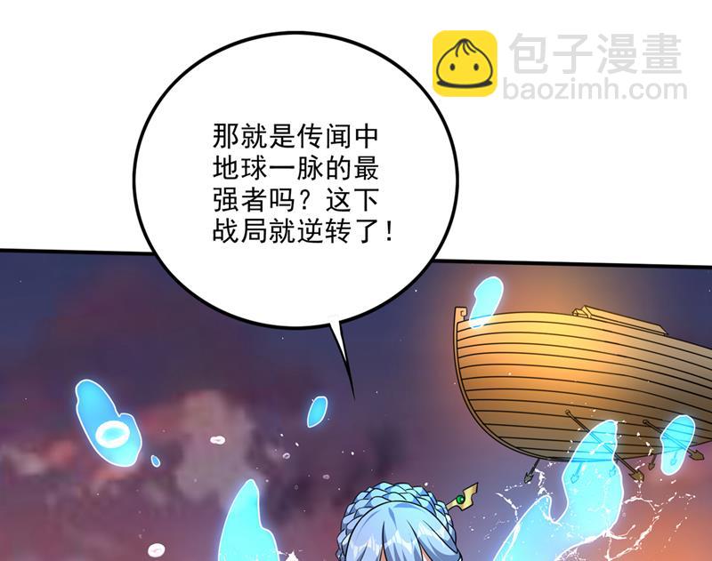 救你只是个意外37