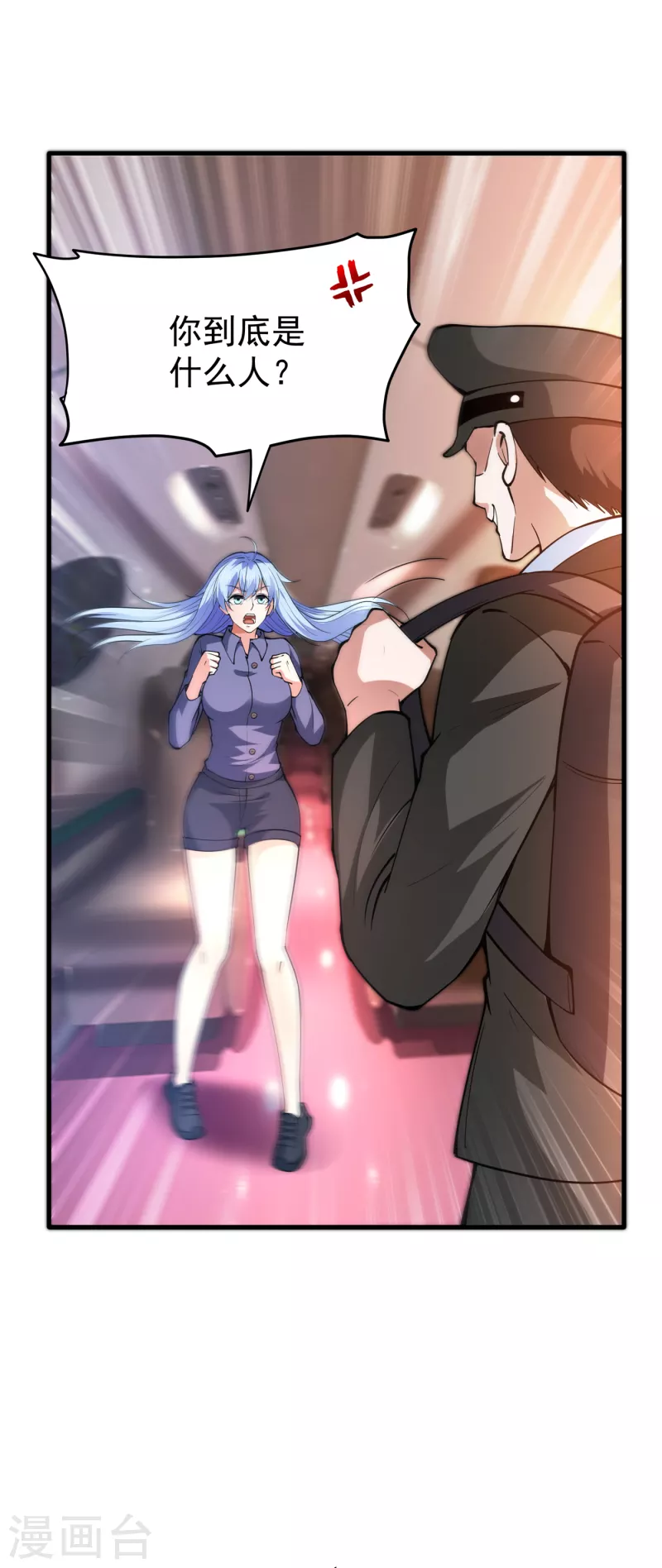 第177话 只有一人能活？31