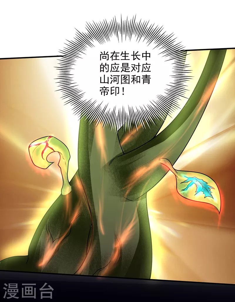 第240话 前往域外5