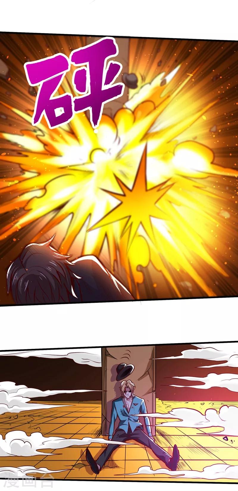 第88话 薛家的恩怨20