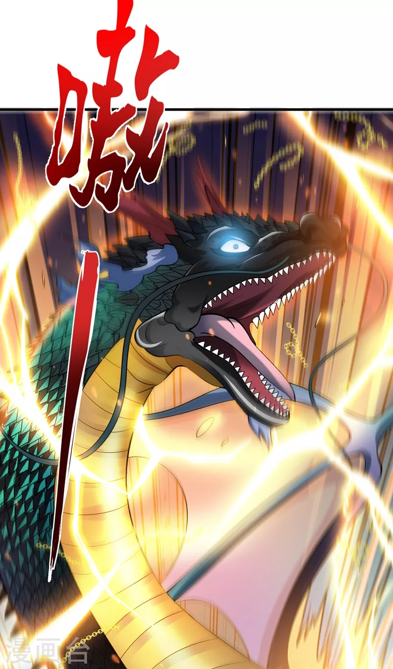 第143话 海龙兽，给我进化！9