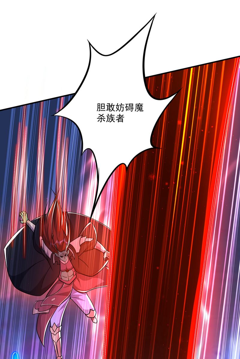 它要吞噬太古荒天兽30