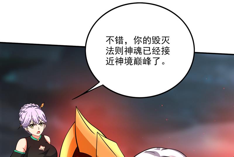 卷入时空乱流22