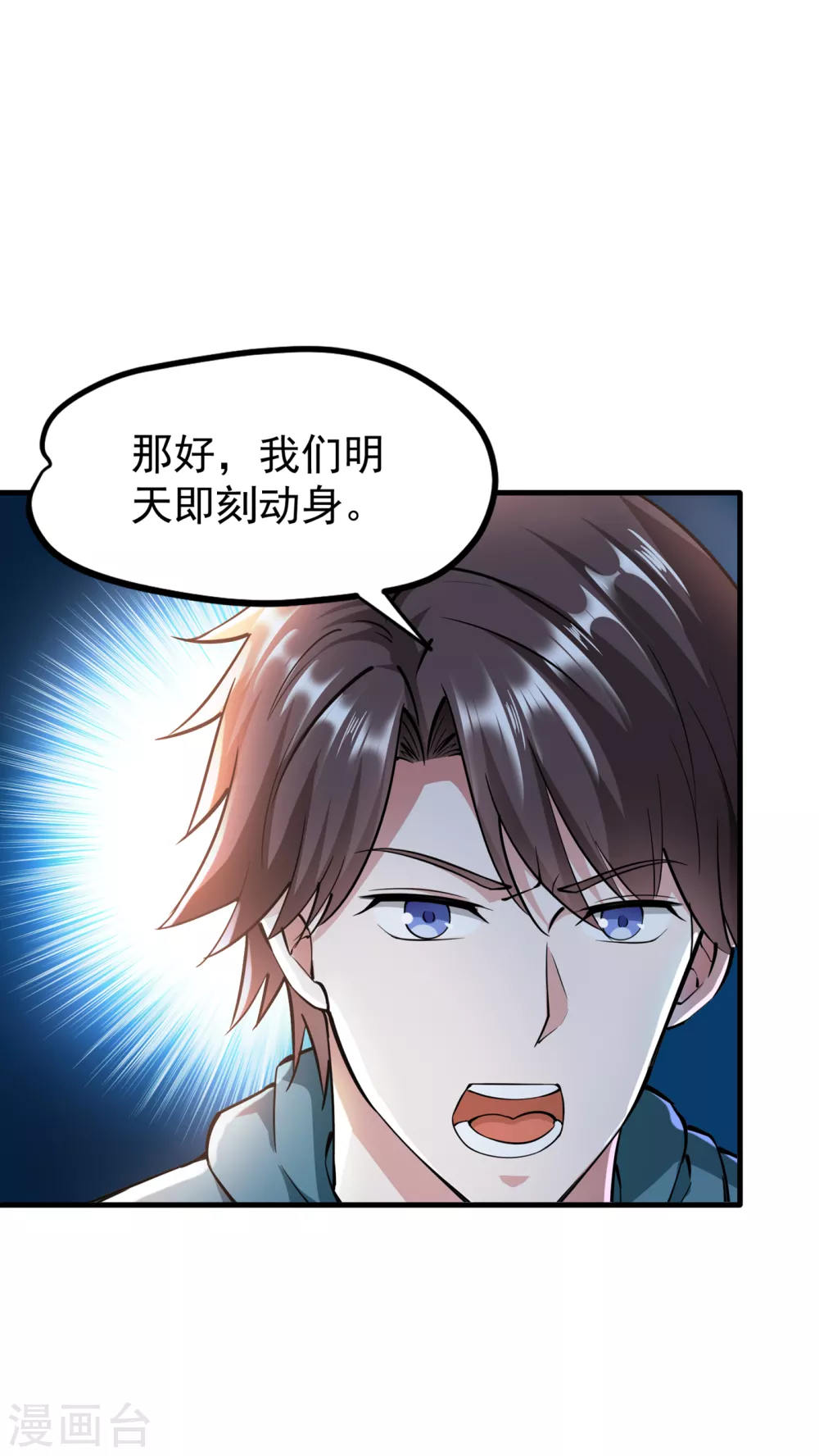 第160话 地狱之花28