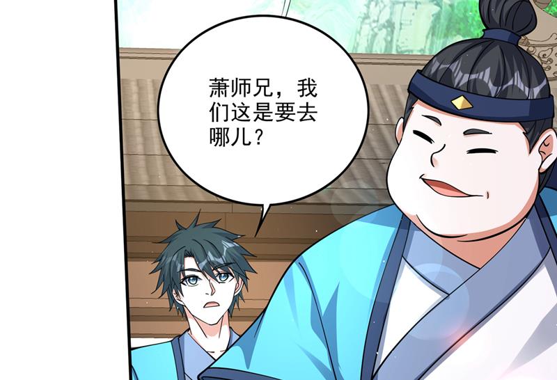 你是…星纹白熊？15