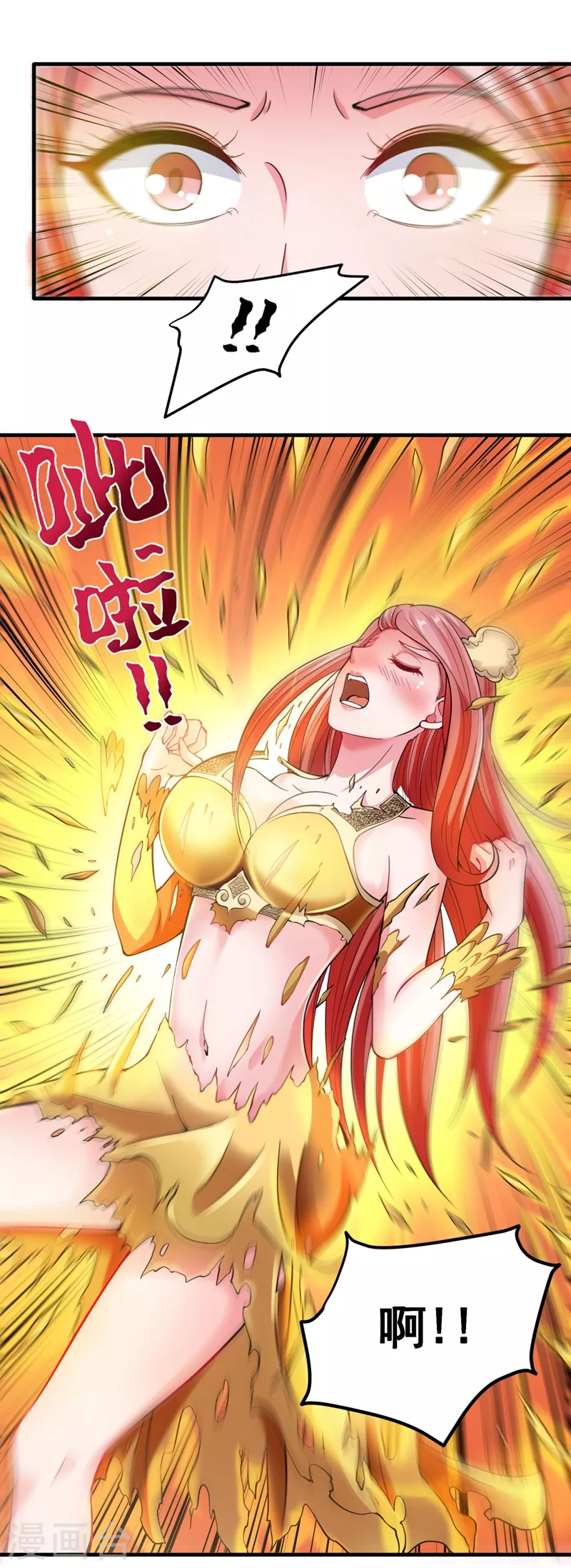 第146话 云帆，我美吗？22