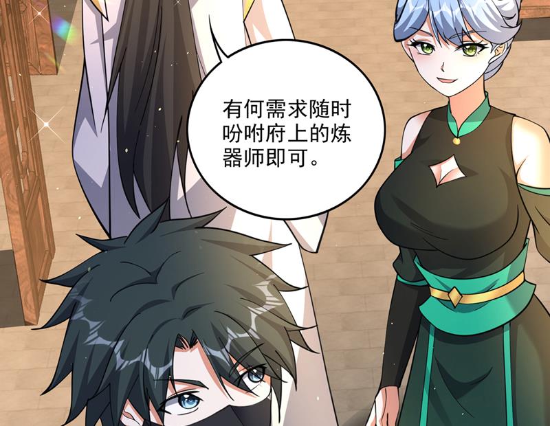 完成了！新杀手锏！53