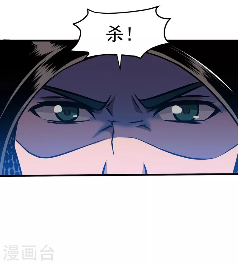 第68话 婆罗门让我很失望啊！30