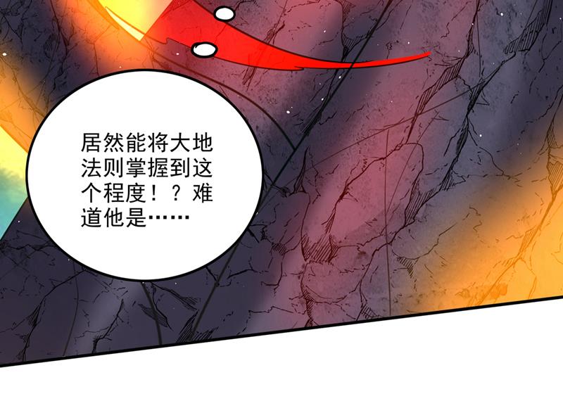 我是你的报应！37