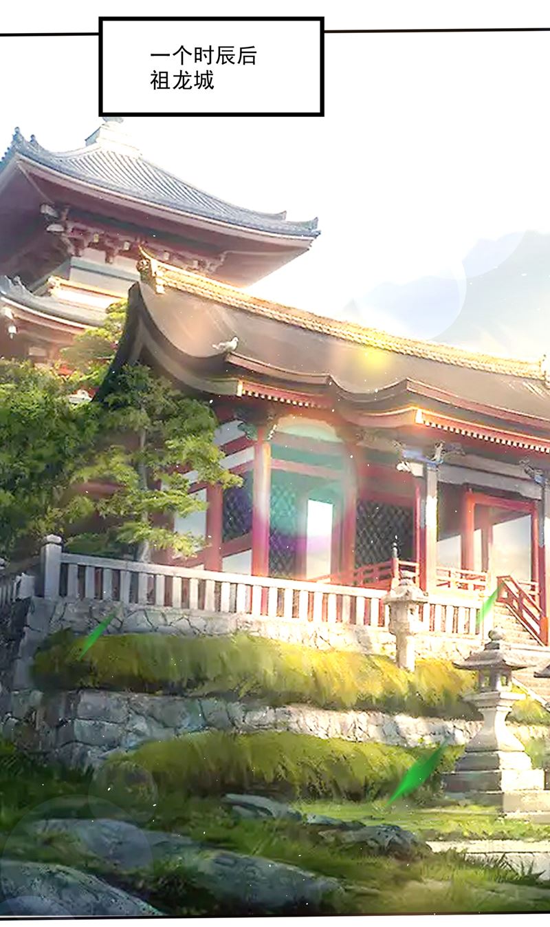 卷入时空乱流52