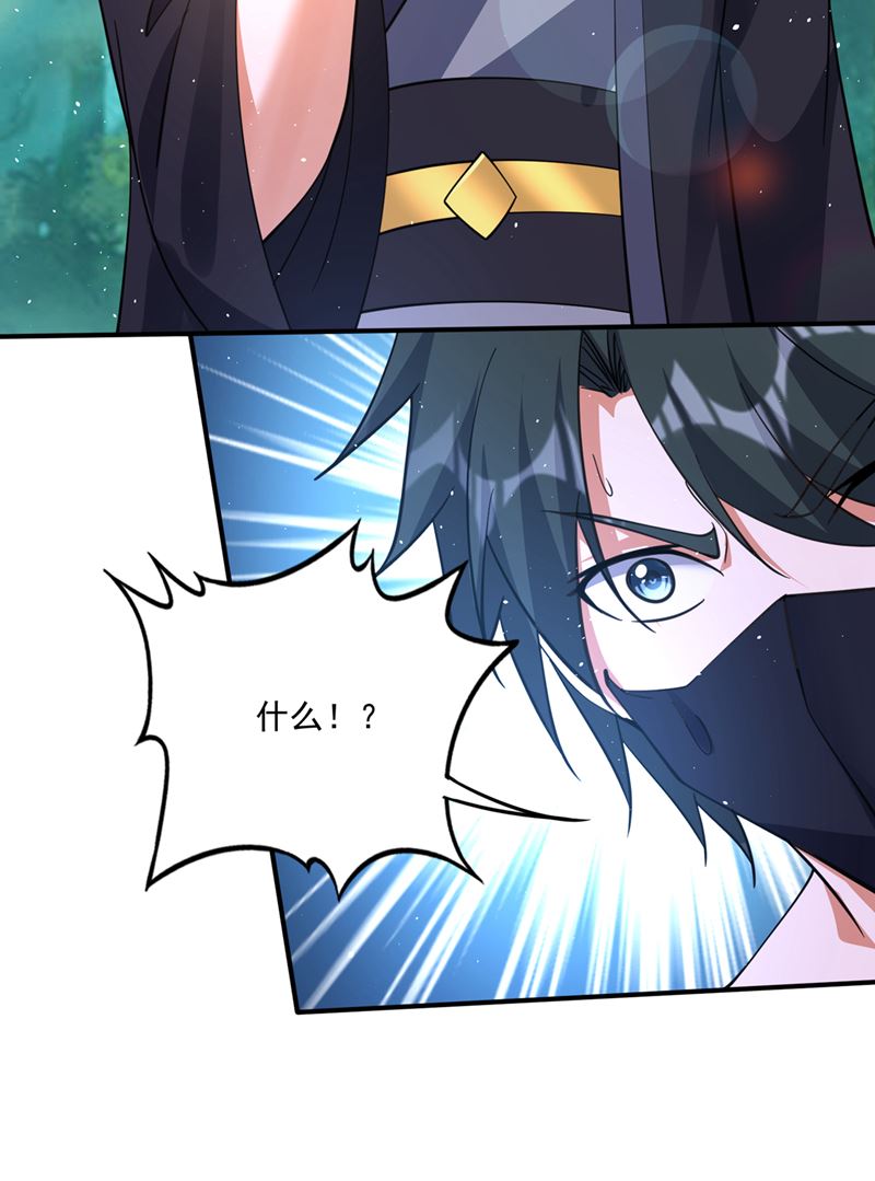 找到杨云帆了！73