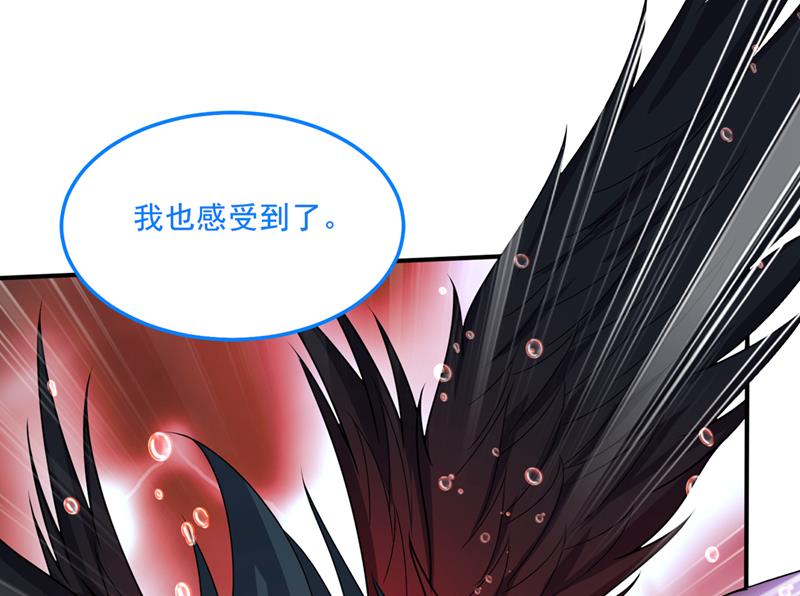 玄武神铠！凝！9