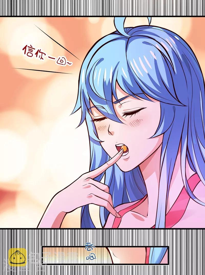 第87话 麻烦找上门来了…17