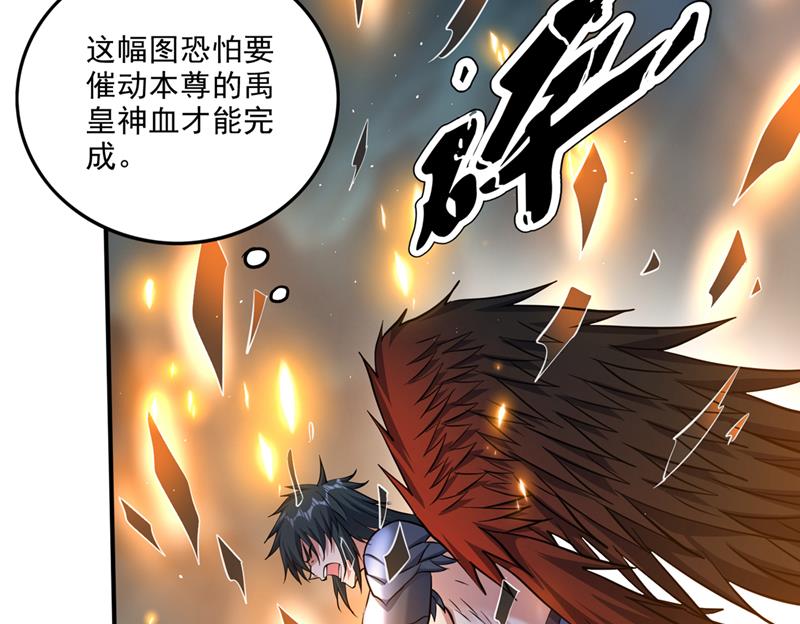 玄武神铠！凝！56