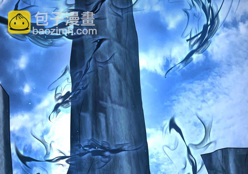 是火魔一族！55