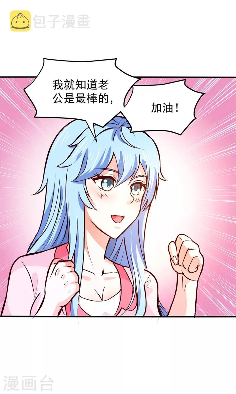 第95话 祛痘美白洛神散25